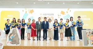 KB국민은행, 2023 KB창작동화제 시상식 개최