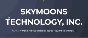 스카이문세테크놀로지, 이인구 대표이사 사임