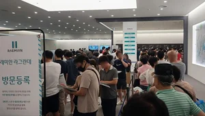 서울 새 아파트니까... 래미안 라그란데 1순위 468가구 모집에 3만 7000 명 몰려