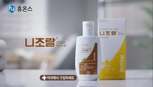 휴온스, 바로팜과 파트너십 체결…‘니조랄’ 유통망 확대