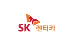 SK네트웍스, SK렌터카 주식 주당 1.35만원 공개매수..100% 자회사 추진