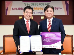 LG유플러스, 동대문구 공중화장실에 '스마트레이더' 시스템 구축