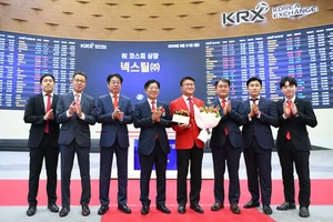 하나증권, 첫 코스피 단독 주관 ‘넥스틸’ 상장