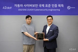 포티투닷, 차량 사이버보안 국제 인증 획득