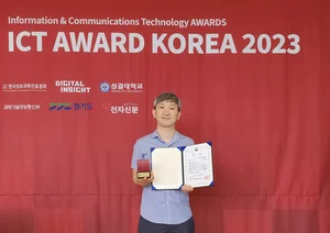 LG유플러스 'U+tv', ICT 어워드 코리아 2023 장관상 수상