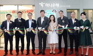 하나은행, '맘케어 센터' 갖춘 검단신도시 지점 오픈