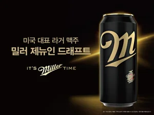 골든블루, 프리미엄 라거 ‘밀러 제뉴인 드래프트’ 리뉴얼 출시