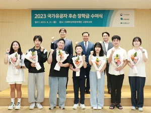 우미희망재단, 국가유공자 후손에 장학금 전달