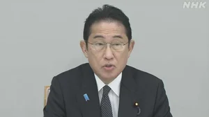 후쿠시마 방사능 오염수 24일부터 30년간 방류..오염수, '테마 끝판왕' 되나