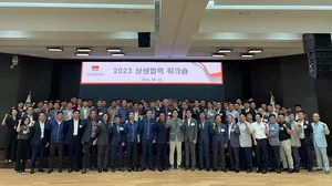 호반그룹 건설계열, 협력사와 ‘상생협력 워크숍’ 개최