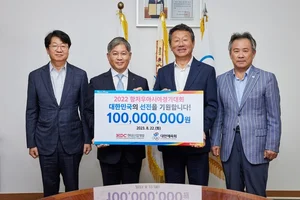 HDC현대산업개발, 아시안게임 선전 기원 격려금 전달