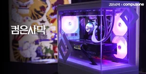 컴퓨존, 펄어비스 ‘검은사막’과 콜라보한 ‘컴은사막’ 조립 PC 출시