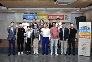 한전KDN, 사회적경제기업 해외판로 개척 지원사업 추진