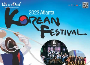 애틀랜타 한인회, '2023 코리언 페스티벌' 개최