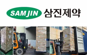 삼진제약, 우크라이나에 의료품 긴급 지원