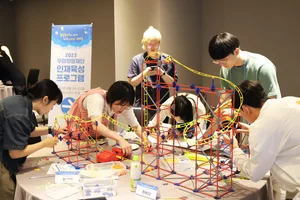 우미희망재단 산재가정 대학생들에게 진로탐색 기회 제공