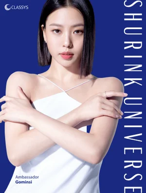 클래시스, 슈링크 유니버스 아시아 앰배서더로 배우 고민시 선정