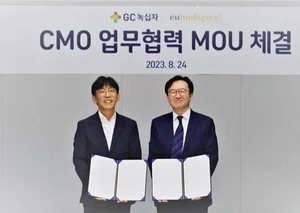 GC녹십자, 유바이오로직스 '유비콜' 백신 공동생산