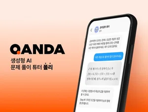 콴다, 문제 풀어주는 AI 가정교사 ‘폴리’ 출시