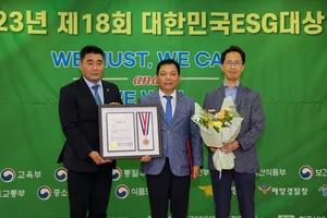 한전KDN, 대한민국 ESG대상 국회의장상 수상