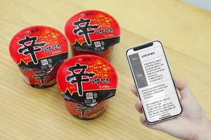 농심, 컵라면 대표 제품에 시각장애인용 QR코드 삽입