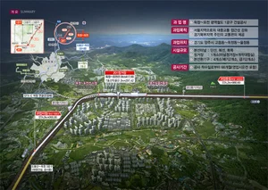 태영건설, 옥정-포천 광역철도 1공구 건설공사 수주