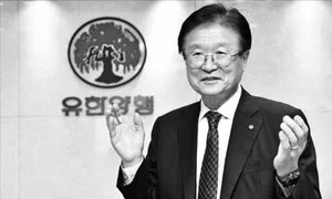 유한양행 목표가 '7만원→10만원'으로 상향