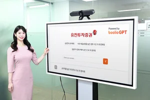 유진투자증권, 챗GPT 활용 'AI 애널리스트 솔루션' 출시한다