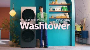 LG전자, 주우재와 함께한 LG 트롬 오브제컬렉션 워시타워 신규 캠페인