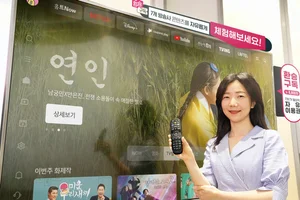 LG유플러스, 요금제 하나로 방송 콘텐츠 골라 보는 ‘환승구독’ 출시
