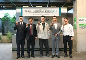 하나증권, 메이드콥·에어드랍과 NFT·STO 등 디지털 협업