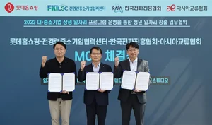 롯데홈쇼핑, 청년 일자리 창출 위해 콘텐츠 전문가 발굴 나서