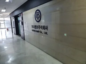 바이오스마트, 자회사 보나캠프 110억원 투자유치