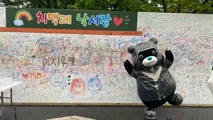 대만 타이베이시, 대구 치맥페스티벌서 매력 소개…1200여 명 항공권 추첨 이벤트 참여