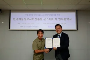 업스테이지, NIA와 손잡고 ‘한국형 Open LLM 리더보드’ 만든다
