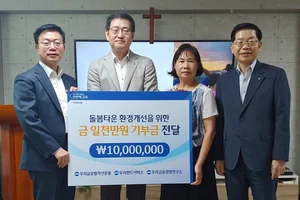 우리금융, 사회공헌도 계열사 협력 확대