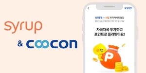 쿠콘, SK플래닛 시럽에 입금이체 API 제공