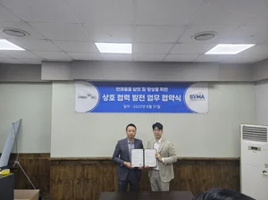 더셈펫바이오, 서울시수의사회와 '반려동물 삶의 질 향상' 업무협약 체결