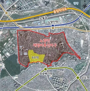 노량진 재정비촉진지구에 9천여 세대 대규모 주택 공급 가시화