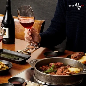 bhc그룹 창고43, 딜리버리 와인 콜키지 프리 서비스