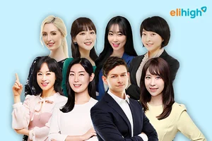 '초등 영어 어떻게 공부할까?' 초등 인강 엘리하이, 영역별 영어 콘텐츠 제공