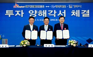 SK에코플랜트, 경주에 국내 첫 이차전지 리사이클링 공장 추진