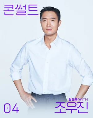 SK브로드밴드, 홍대 T팩토리서 배우 조우진과 ‘필모톡’