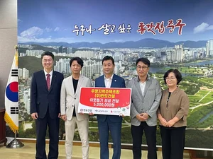 반도건설·우정지역주택조합, 울산 중구청에 이웃돕기 금 전달