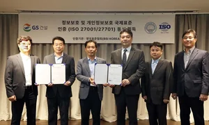 GS건설, 국제표준 정보보호 ISO 인증 2건 동시 획득