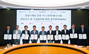 LG유플러스, 건설 기계 안전 사고 예방 나선다