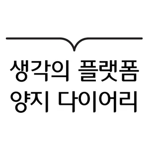 양지사, 감사보고서 제출 지연
