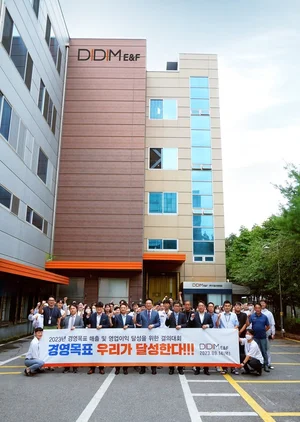 디딤이앤에프, 2023 경영목표 달성 결의대회 개최