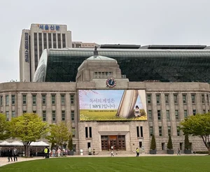 서울시, 추석 앞두고 건설현장 공사대금 체불 특별점검