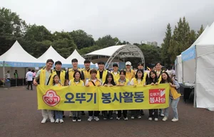 오뚜기, '2023 심장병 예방을 위한 한걸음 더 걷기대회' 봉사활동 펼쳐